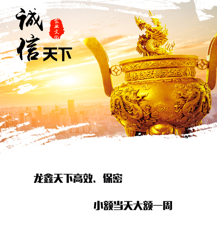杨市办事处要债公司